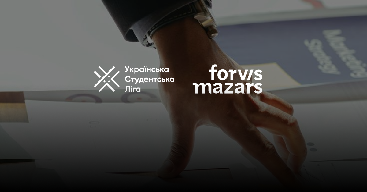 Pro bono консультування Forvis Mazars для УСЛ